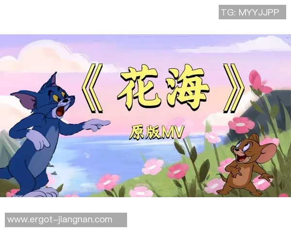 梦境花海上线！“小精灵”喊你接好“运”！